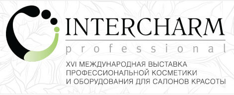 выставка Intercharm Professional